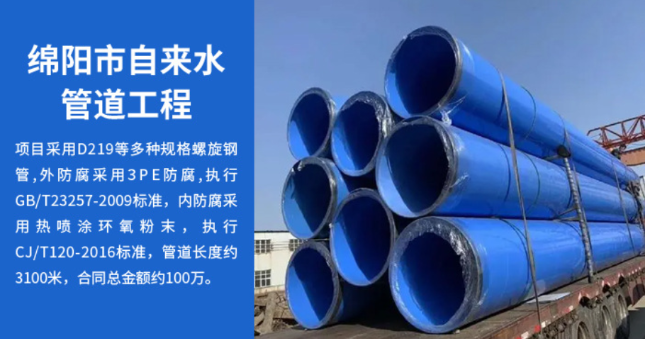 淮安丽水市政管道工程